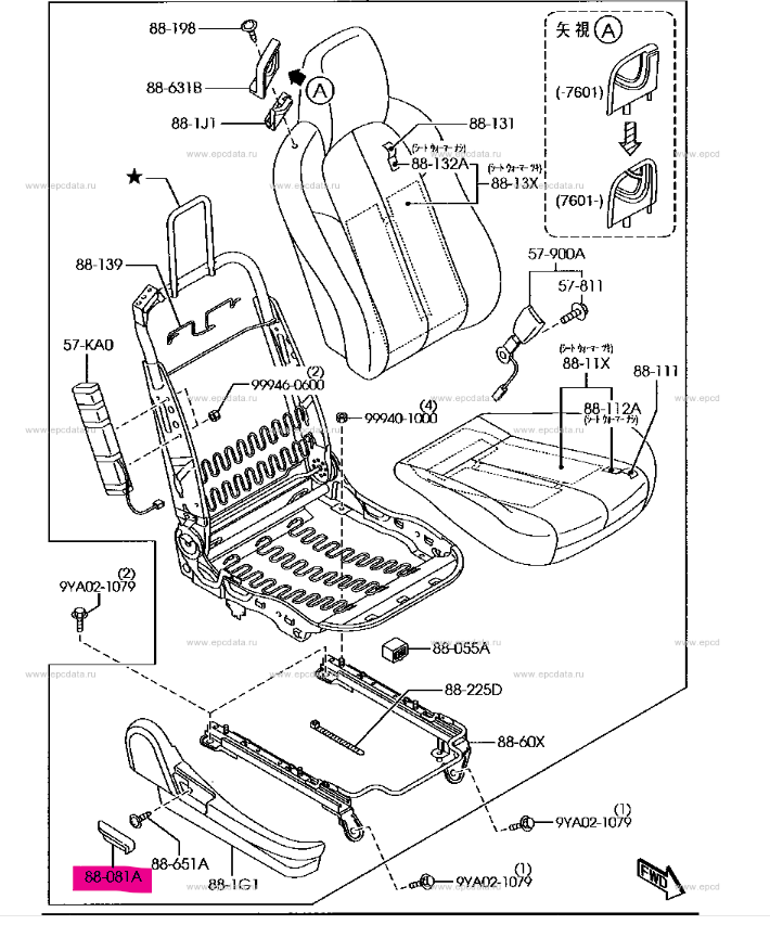 MX5 NC Seat Recliner Adjuster Handle (New) (Genuine)